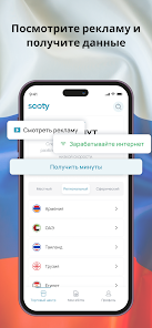 Скриншот