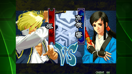 THE LAST BLADE 2 ACA NEOGEO - Action - games