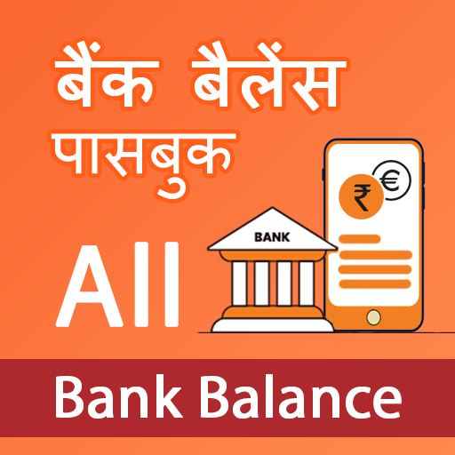 All Bank Balance - Passbook logo