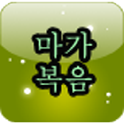 등대 영어 성경 마가복음 Header - AppWisp.com