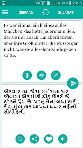 Android application Gujarati German Translator screenshort
