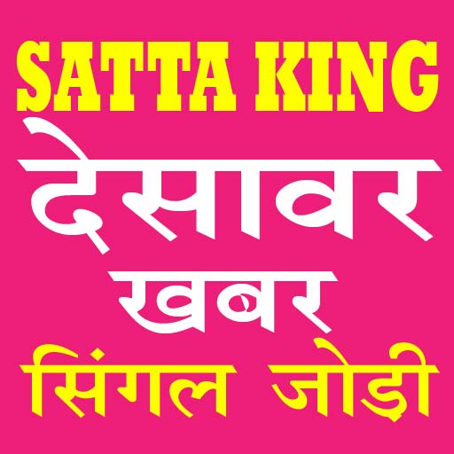 Disawar Satta King Download on Windows