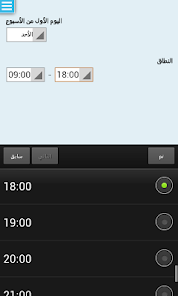 صورة لقطة الشاشة