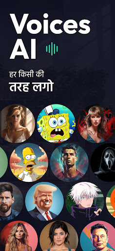 ऐप पूर्वावलोकन