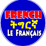 Cover Image of ダウンロード French Tigrinya Dictionary  APK