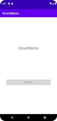 Android application SmartMemo screenshort