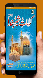 پیش نمایش برنامه
