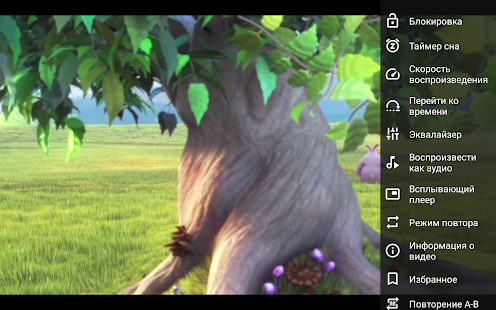 Unknown app Screenshot