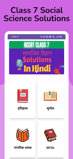 Class 7th Social Science Hindi Screenshot 2 - AppWisp.com