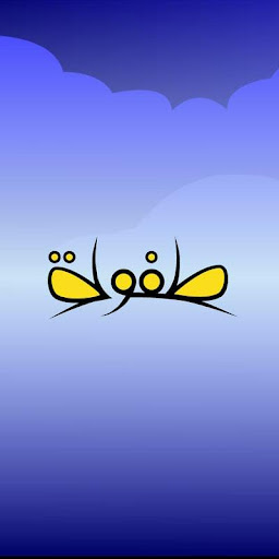 موسوعة الطفل