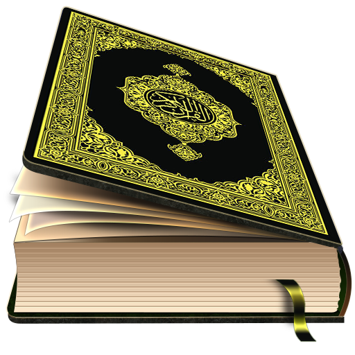 Al Quran Offline-القرأن الكريم Download on Windows