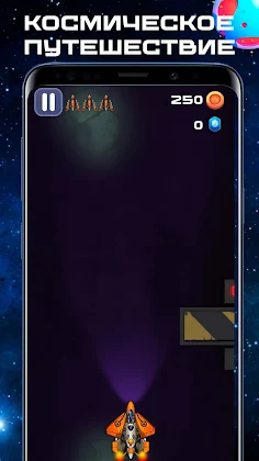 Space Escape. Побег с планет. - Screenshot 1