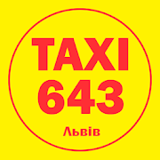 Таксі 643 (Львів)