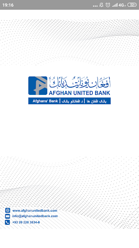 Android application AUB Smart Banking screenshort