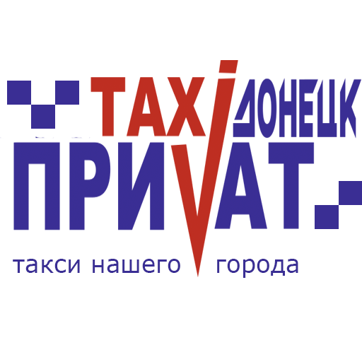 Водитель Такси 500 logo