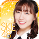 SKE48 AIドルデイズ！【ファン活応援アプリ】