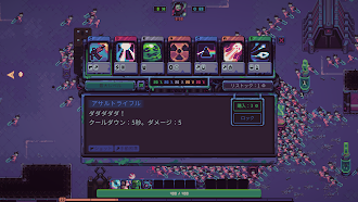 Game screenshot Slime 3K: デスポット戦争 hack