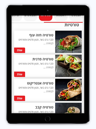 Screenshot 13