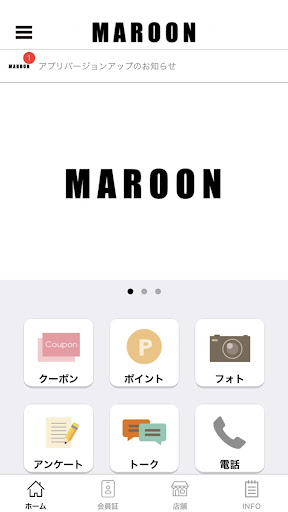 Android application MAROON screenshort