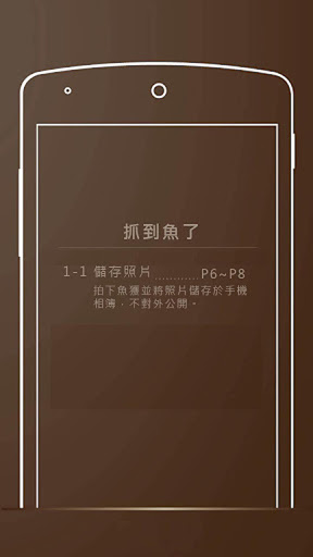 爆量 Screen 3