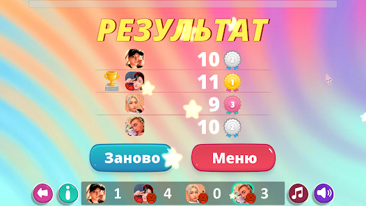 Скриншот