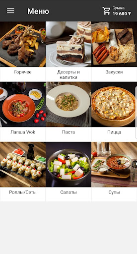 Android application Dolce Cafe - доставка суши и п screenshort