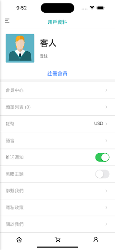 Hang Fat Screen 2