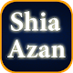 Shia Azan Windowsでダウンロード