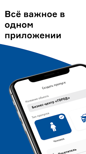 Android application ICM screenshort