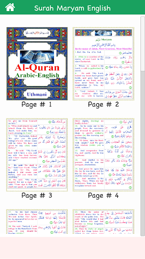 Colorful Surah Maryam with Eng Screen 3