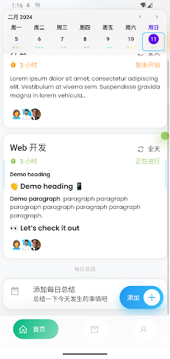 Project-Life: Event & Todo Screen 2