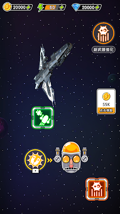 Angry Destroyer-Robot - Screenshot 4
