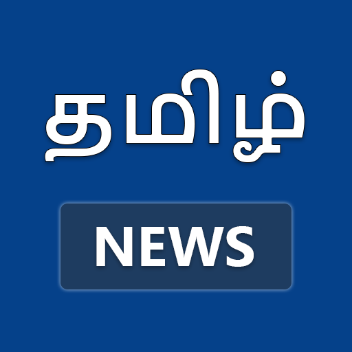 All Tamil News - தமிழ் செய்தி