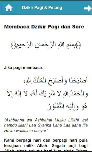 Updated Al Matsurat Dzikir Doa Pagi Petang Pc Android App Mod Download 2021