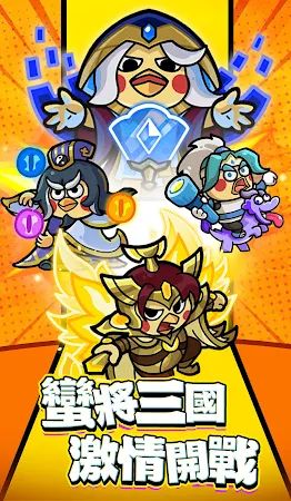 Game screenshot 蠻將三國 mod apk