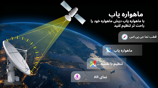 پیش نمایش برنامه