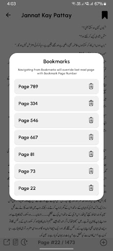Jannat k Pattay by Nimra Ahmad screenshot 5