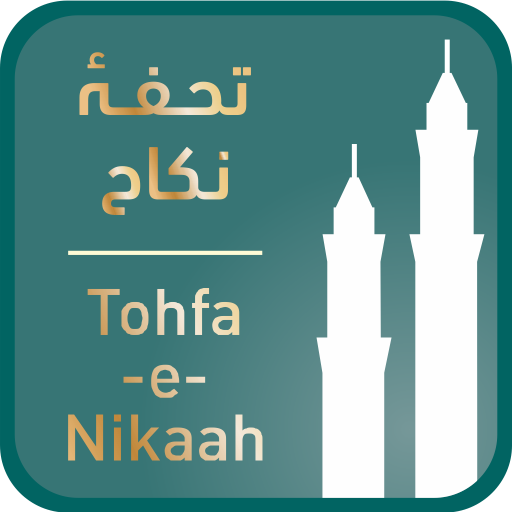 Tohfa-e-Nikaah 1.0 Icon