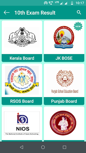 10th 12th Board Result 2024 Screen 3