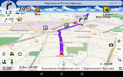 Navi-Maps GPS navigator: Ukraine + Europe  Screenshots 9