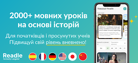 Знімок екрана