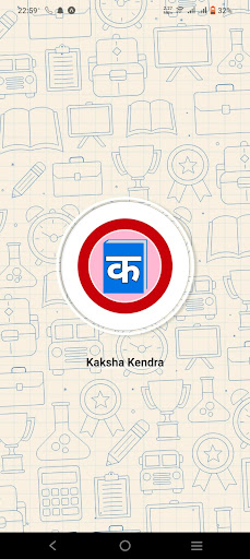 Kaksha Kendra - ERP Screen 3