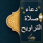Cover Image of Download دعاء صلاة التراويح 2021 1 APK
