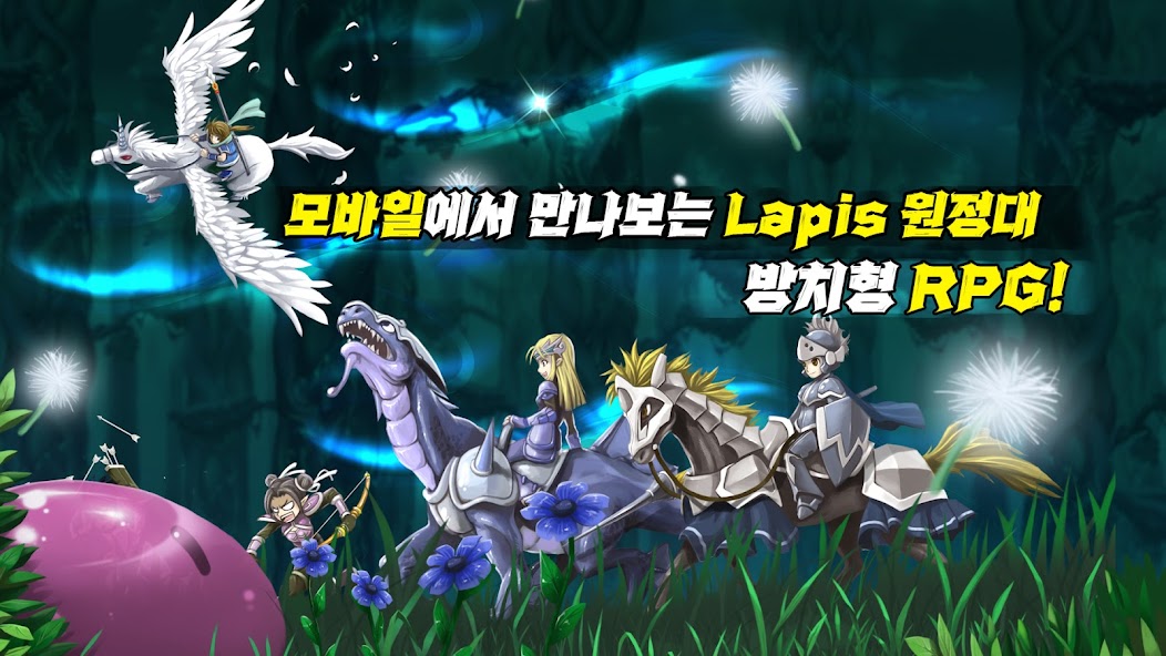 Lapis Knights : Idle RPG 1.3.238 APK + Мод (Unlimited money) за Android