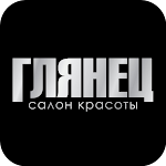 Cover Image of Télécharger ГЛЯНЕЦ салон красоты г. Орел 13.26 APK