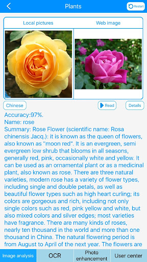Android application Universal Image Analysis screenshort