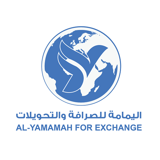 اليمامة جوال