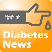 Diabetes News App  Icon