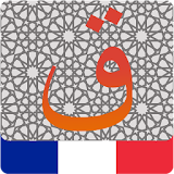 Al Quran - French icon