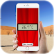 電子体温計 - Androidアプリ